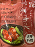 蘇食馬蹄獅子頭630g 買1到手3件 預(yù)制菜半成品 夜宵肉丸子 加熱即食 曬單實(shí)拍圖