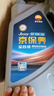 昆侖（KunLun）中國(guó)石油京保養(yǎng) 全合成機(jī)油 汽機(jī)油 京東養(yǎng)車(chē) 5W-30 SP 4L 曬單實(shí)拍圖