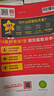 江西中考45套】 天星教育2026江西中考45套匯編語文數(shù)學(xué)英語物理化學(xué)生物政治地理金考卷江西專版中考試卷初三中考真題模擬題試題研究必刷題 道德與法治 曬單實拍圖
