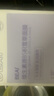 BEAIB5積雪草面膜補水保濕曬后修復敏感去黃提亮抗皺熬夜急救男女士 曬單實拍圖