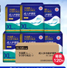 永?？党扇俗o(hù)理墊XL120片 尺寸80*90cm 嬰兒孕產(chǎn)婦床墊老人一次性隔尿墊 曬單實(shí)拍圖