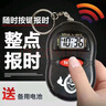 唯視宜 老人手表 語(yǔ)音報(bào)時(shí)盲人手表報(bào)時(shí)器講話語(yǔ)音電子鬧鐘表WSY-800 曬單實(shí)拍圖