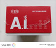 吉星貓JIXINGMAO智能鬧鐘2025新款學(xué)生專用起床神器AI互動語音兒童學(xué)習(xí)機(jī)鬧鐘早教 Y6【天空藍(lán)】AI大模型旋鈕款 時間管理/早教/語音控制/微聊 曬單實拍圖