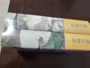 源氏物語(yǔ)（日本古典文學(xué)高峰之作，林文月譯）上下冊 曬單實(shí)拍圖