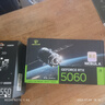 萬(wàn)麗星云系列RTX50系列臺(tái)式電腦游戲設(shè)計(jì)專(zhuān)業(yè)AI大模型顯卡 RTX 5060  8G 雙風(fēng)扇 黑 全新盒包 曬單實(shí)拍圖