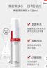 薇諾娜凈痘清顏爽膚水120ml補水保濕痘肌面部護膚品化妝品 曬單實拍圖