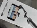 大疆 DJI Osmo Mobile 7P 全場(chǎng)景跟拍手機(jī)穩(wěn)定器OM7智能跟拍直播vlog手持自拍桿拍攝神器 曬單實(shí)拍圖