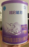 雀巢（Nestle）超啟能恩嬰幼兒乳蛋白部分水解配方奶粉1段0-12個(gè)月適用800克  曬單實(shí)拍圖