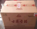古井貢酒 經(jīng)典 濃香型白酒 50度 500ml*6瓶 整箱裝 口糧酒 曬單實拍圖