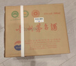 茅臺(tái)（MOUTAI）2024年 飛天 醬香型白酒 53度 500ml*6 整箱裝【名酒鑒真】 曬單實(shí)拍圖