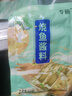 膳訊灣 臭鱖魚凈膛8-9兩*3條安徽黃山特產(chǎn)生鮮桂魚預制菜腌制 源頭直發(fā) 曬單實拍圖