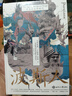 汗青堂叢書148·波斯人：萬王之王的時代 曾經的波斯，現在的伊朗 汗青堂世界史 曬單實拍圖
