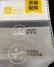 貝親（Pigeon）雙把手（活力紅）適配240ml、330ml貝親ppsu奶瓶 原裝配件BA149 曬單實拍圖
