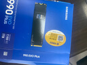 三星（SAMSUNG）1TB SSD固態(tài)硬盤(pán) M.2接口(NVMe協(xié)議PCIe4.0*4/5.0*2)讀速7150MB/S 990 EVO Plus 曬單實(shí)拍圖