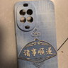 灝魅華為Nova14手機殼TLR-AL00鏡頭全包保護套nova十四液態(tài)硅膠軟殼5G防摔超薄外殼專(zhuān)用后殼中國風(fēng)男女 【諸事順遂】送掛環(huán)手繩 華為Nova14 曬單實(shí)拍圖
