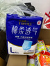 永?？稻d柔透氣成人拉拉褲L40片 臀圍80-120cm 老人孕產(chǎn)婦內(nèi)褲型紙尿褲 曬單實(shí)拍圖