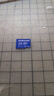 三星（SAMSUNG）256GB TF MicroSD 內存卡 4K高速藍卡 U3A2V30 讀速180MB/s 游戲機無人機運動相機存儲卡 PRO Plus 曬單實拍圖