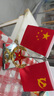 愛(ài)禮優(yōu) 車(chē)載國(guó)旗擺件 汽車(chē)用小國(guó)旗小黨旗高檔辦公桌面紅旗車(chē)內(nèi)裝飾用品 五星款（香水+防滑墊） 曬單實(shí)拍圖