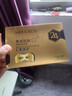 夢希藍(lán)黃金肌肽眼膜貼眼貼膜淡化黑眼圈眼袋細(xì)紋眼紋提拉緊致補(bǔ)水保濕 眼膜6盒/30片(兩個(gè)療程) 曬單實(shí)拍圖