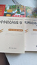 全5冊 快樂讀書吧五年級上冊必讀課外閱讀書 中國民間故事田螺姑娘 非洲民間故事 歐洲民間故事 列那狐的故事 一千零一夜 四升五暑假閱讀 贈考點小冊子 新老版本隨機(jī)發(fā)貨 曬單實拍圖