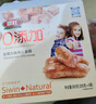 喜旺0添加臺(tái)灣大塊肉兒童腸800g早餐香腸純豬肉空氣炸鍋食材 曬單實(shí)拍圖