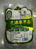 寶絲路 寧夏灘羊雜515g/袋自帶湯料包加熱即食羊雜半成品火鍋清真 寧夏灘羊雜515g*1袋 曬單實拍圖