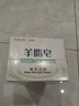 紅衛(wèi)羊脂皂120g*5塊香皂沐浴洗臉洗澡二合一肥皂手工男女通用潔面肥皂 曬單實(shí)拍圖