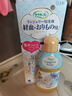 小林制藥（KOBAYASHI）潔內(nèi)寶內(nèi)衣清洗劑皂香型120ml溫和親膚有效清除血漬男女通用 曬單實拍圖