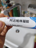 明康欣 阿達帕林凝膠30g/1支 廠家原研第三代維a酸乳膏醫(yī)用祛痘印修復(fù)淡化痘印痘坑修復(fù)祛痘藥膏去黑頭收縮毛孔粗大修復(fù) 皮膚用藥 曬單實拍圖