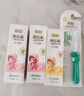 英格翰兒童牙膏3-6-12歲含氟防蛀牙兒童牙刷寶寶牙膏奧拉氟小孩換牙期 曬單實拍圖