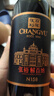 張?jiān)?第九代N158特選級解百納干紅葡萄酒750ml*6瓶整箱紅酒 贈(zèng)酒刀 曬單實(shí)拍圖