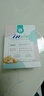 麥德氏IN-KAT 貓用益生菌腸胃寶20g/盒調(diào)理寵物貓咪益生菌幼貓肚子拉稀 曬單實拍圖