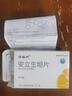 [特絡(luò )珂]安立生坦片 5mg*30片 3盒裝 順豐包郵 曬單實(shí)拍圖