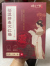 時(shí)珍世家金系列祛濕貼祛濕排毒去除濕氣瘦肚子官方去濕氣排體內(nèi)濕寒大燃脂減肥貼 曬單實(shí)拍圖