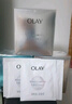 玉蘭油（OLAY）超抗小白瓶面膜20片裝美白補(bǔ)水提亮膚色七夕情人節(jié)禮物送女友 曬單實(shí)拍圖