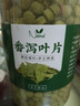同仁堂品質(zhì)強力番瀉葉片翻瀉番葉顆粒通便排便刮油品質(zhì)翻瀉葉粉顆粒茶三角包1000粒片 2000粒 曬單實拍圖