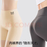 貓人【一褲三穿】安全褲打底褲無(wú)痕收腹提臀冰絲平角褲免穿內(nèi)褲防走光 曬單實(shí)拍圖