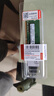 聯(lián)想（Lenovo）16GB DDR4 2666 筆記本內(nèi)存條 曬單實(shí)拍圖