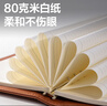 得力（deli）皮面本簽字筆禮盒套裝 商務(wù)辦公筆記本子配金屬中性筆 商務(wù)送禮必備 黑色22296 曬單實(shí)拍圖
