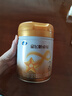 飛鶴星飛帆卓耀A2 β-酪蛋白奶源版 幼兒配方奶粉3段(1-3歲) 750g 曬單實(shí)拍圖