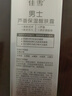 佳雪 男士蘆薈保濕醒膚露80g 保濕凝露補水保濕 清爽醒膚 曬單實拍圖