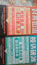 對答如流+接話破冰（2冊）中國式溝通智慧口才表達訓(xùn)練書高情商聊天話術(shù)技巧秘籍回話技術(shù)職場社交人際溝通為人處世指南贏在表達 曬單實拍圖