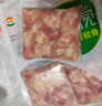 六和雞膝軟骨凈重2斤 白羽雞冷凍掌中寶雞軟骨燒烤食材 曬單實(shí)拍圖