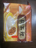 狗不理包子 純手工醬肉鹵肉包420g 12個(gè)面點(diǎn)小籠包早餐速食早餐半成品 曬單實(shí)拍圖