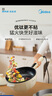 美的（Midea）電炒鍋 電蒸鍋 電煮鍋 家用多功能電火鍋 煎炒蒸煮炒菜鍋 4L多用途鍋一體宿舍鍋 HCG2816 配蒸籠 曬單實拍圖