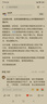 拉菲（LAFITE）奧希耶黑鳶紅葡萄酒 750ml單支裝 法國原瓶進(jìn)口紅酒 山姆在售 曬單實(shí)拍圖