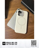 Apple/蘋果 iPhone 16 Pro Max 專用 MagSafe 保護殼 Beats款-峰巖色 磁吸手機殼 蘋果原裝手機殼 曬單實拍圖