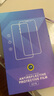 Smorss【無塵倉-無紋磨砂膜】適用蘋果13/13Pro/14鋼化膜iPhone13Pro手機(jī)保護(hù)貼膜防塵微磨砂高清抗指紋 曬單實(shí)拍圖