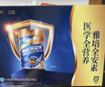 雅培【新一代】全安素 特醫(yī)全營養(yǎng)配方粉 麥香味 900g*2 全營養(yǎng)禮盒 曬單實拍圖