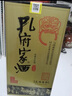 孔府家 柔和 濃香型白酒 52度 500ml 單瓶裝 送禮商務(wù)宴請 山東名酒 曬單實(shí)拍圖